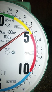 121228_203908.jpg