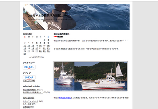 スクリーンショット(2013-04-01 12.25.15).png