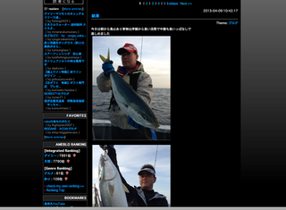 スクリーンショット(2013-04-09 11.09.13).png