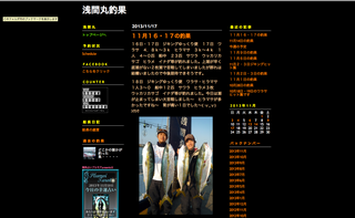 スクリーンショット(2013-11-18 15.08.50).png