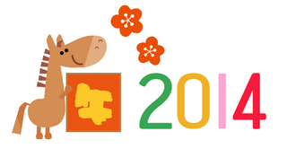 スクリーンショット(2014-01-01 15.29.26).png