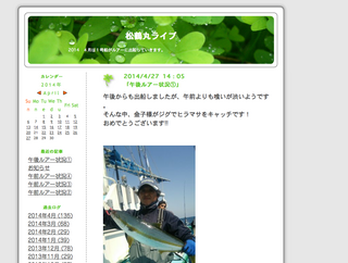 スクリーンショット(2014-04-27 15.51.31).png